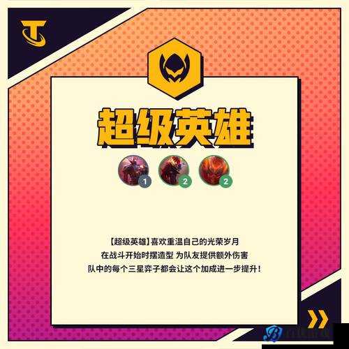 金铲铲之战:掌握中期运营,教你玩转剑士德莱文