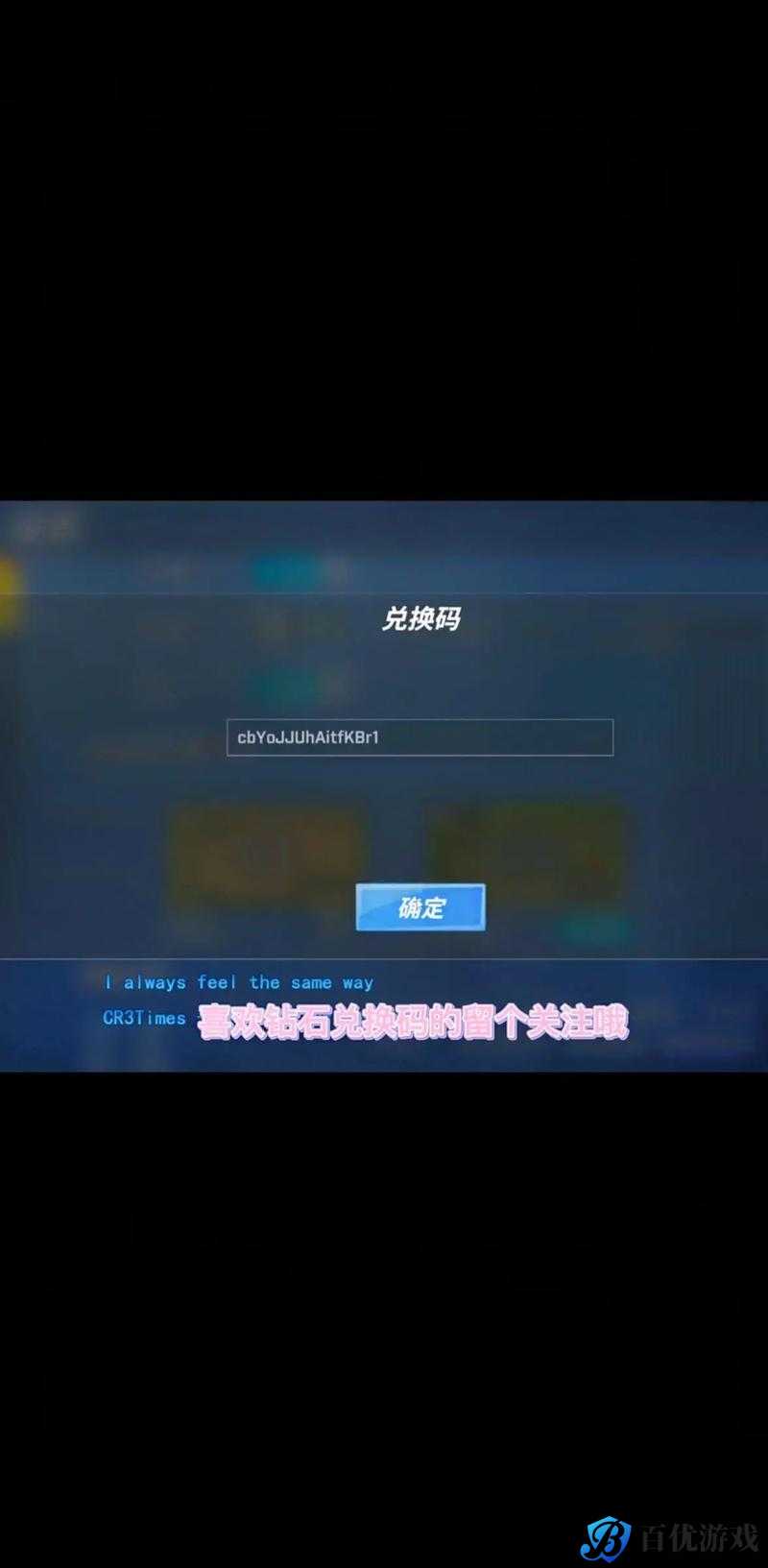 逃跑吧少年兑换码 2022 最新 1 月一览:免费领取皮肤、道具的福利汇总