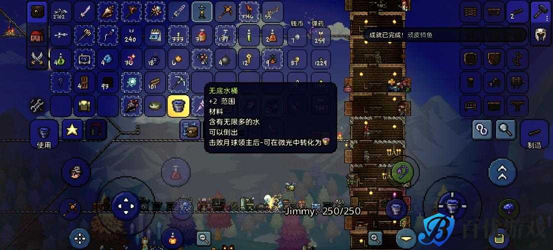 盘点泰拉瑞亚中钓鱼竿的属性，看看哪一款最适合你