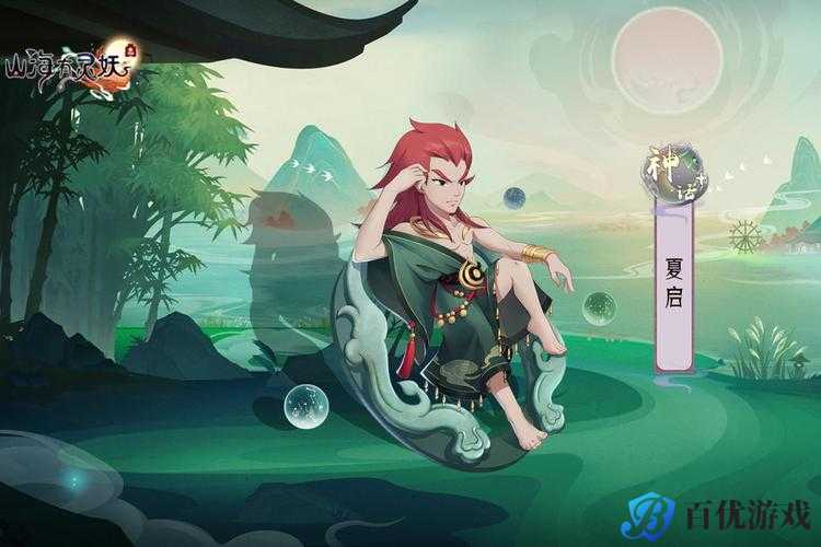 探索上古神秘:灵妖何罗究竟属于何方阵营?