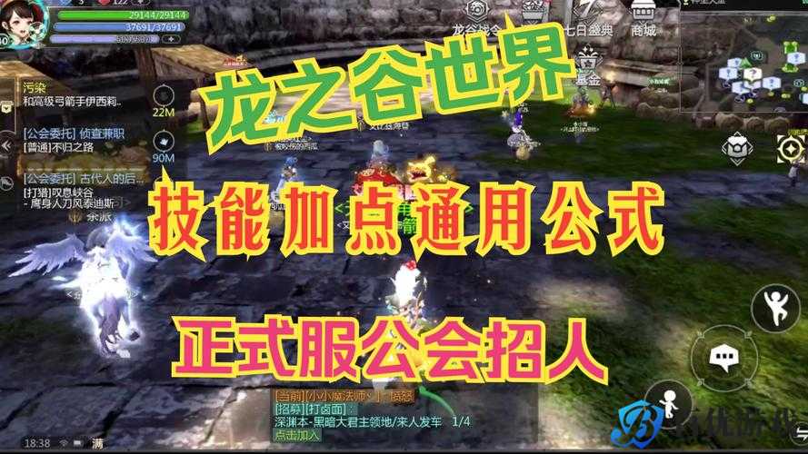 龙之谷 2:平民玩家不氪金也能称王超全攻略来袭