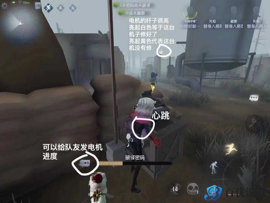 掌握这些技巧,让你在第五人格中轻松成为高手