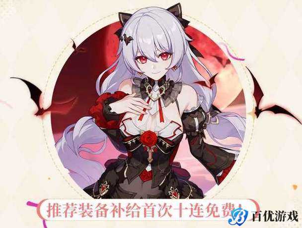 崩坏 3 七周年庆典活动攻略:海量福利等你来拿