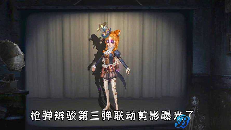 第五人格枪弹辩驳联动皮肤实装效果抢先看