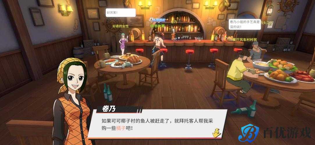 航海王热血航线金盏花的回礼挑战:赢奖励,探索神秘海域