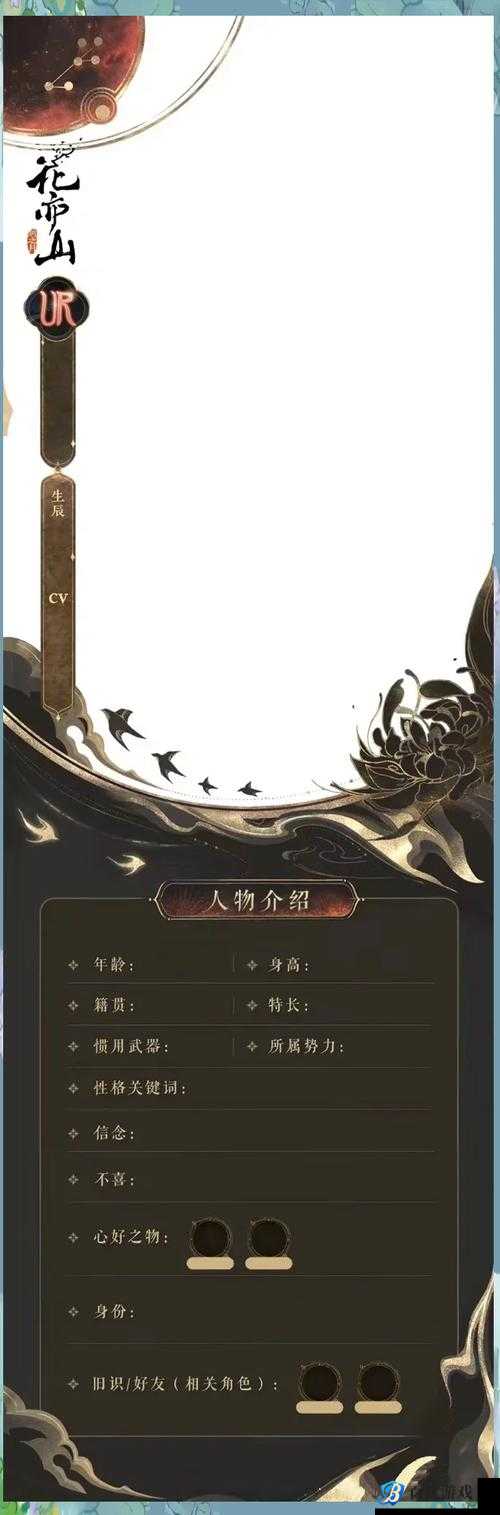 《花亦山心之月新手开局路线选择攻略:如何快速上手游戏》