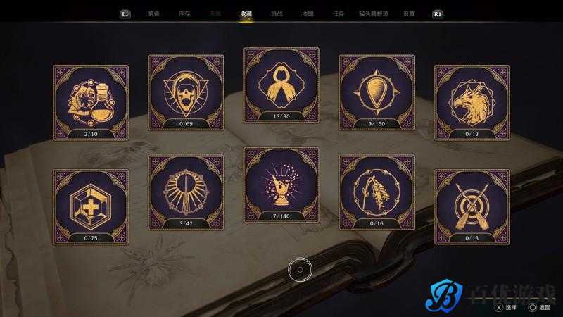 探索魔法世界的奥秘:霍格沃兹之遗攻略大全