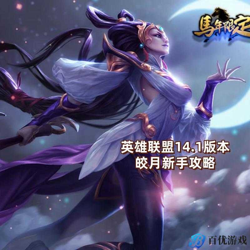 皎月暗黑女武神和黑潮,谁更胜一筹?