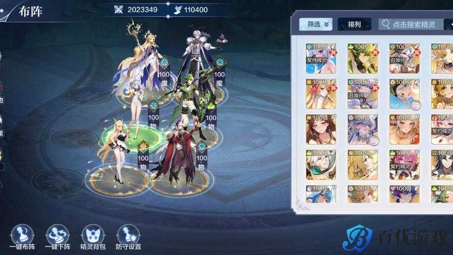 《奥奇传说手游系别克制关系全揭秘:了解这些,让你轻松称霸游戏》