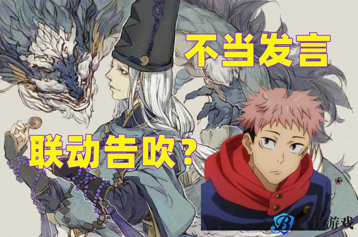 阴阳师咒术回战联动开启,SSR 式神情报大揭秘