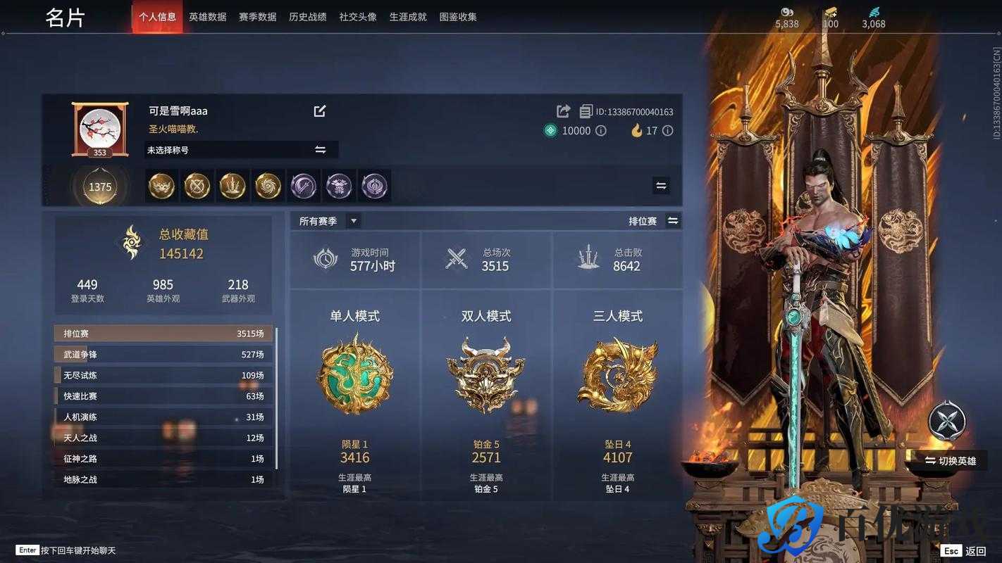 永劫无间 steam 预购地址大揭秘这里有你想知道的所有信息