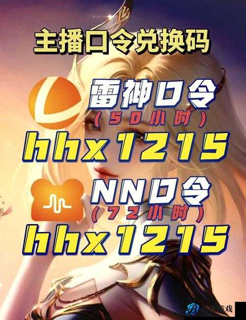 2022 和平精英口令兑换码大全,限时领取